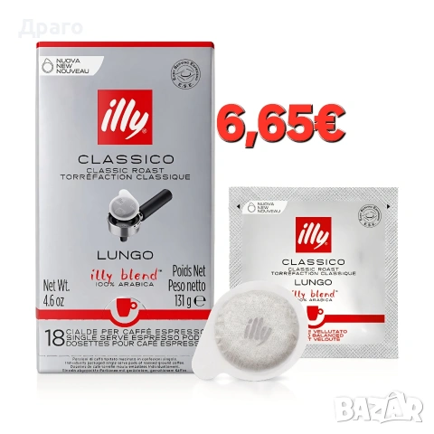 Kimbo Gusto di Napoli 250g внос от Италия, снимка 15 - Други - 50240785