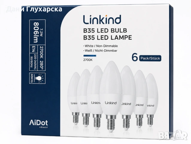 Комплект 6 LED крушки Linkind E14 – нови, снимка 2 - Крушки - 54780178