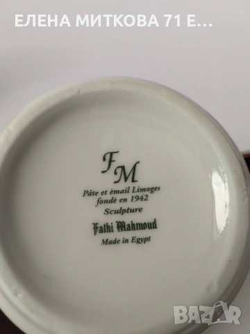 *Fathi Mahmoud* египетски порцеланови чаши, снимка 3 - Чаши - 54635359