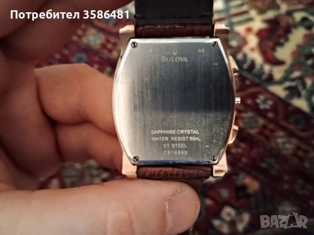 Продавам часовник Bulova