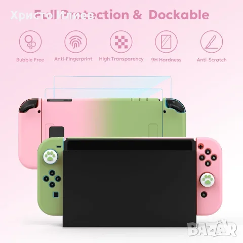 Защитен калъф за Nintendo Switch протектор за екран чанта аксесоари Комплект 2 вида, снимка 13 - Аксесоари - 50728392