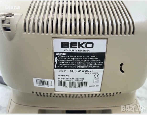 Цветен телевизор Beko, снимка 4 - Телевизори - 54581286