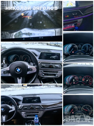 BMW 750I Xdrive, снимка 3 - Автомобили и джипове - 53971460