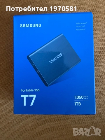 Samsung T7 Shield 1TB