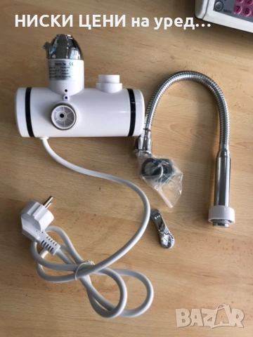 Нагревател за стена с чупещ чучур, снимка 3 - Други стоки за дома - 54123714