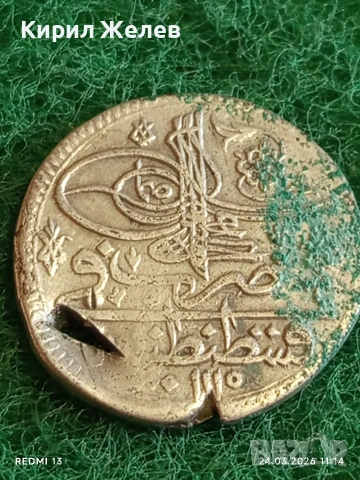Сребърна монета 10 пари Османска Империя Султан Ахмед трети Константинопол 53004, снимка 2 - Нумизматика и бонистика - 53957425