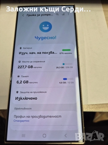 Samsung S 24 ULTRA , снимка 4 - Samsung - 53981517