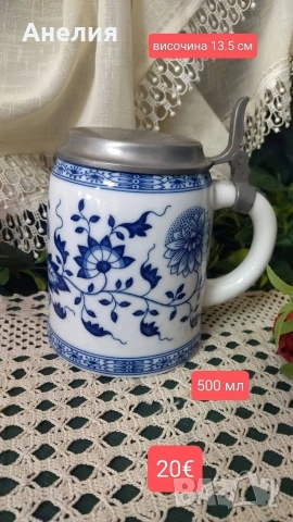 Син лук много и различни неща , снимка 13 - Чинии - 55042446
