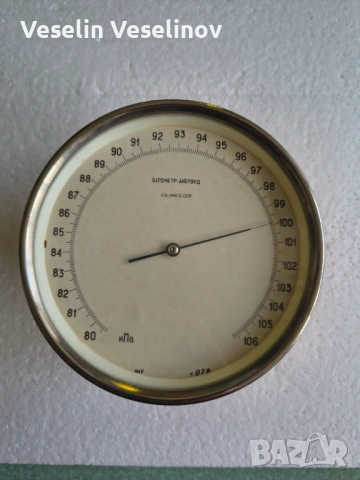 Голям съветски барометър-анероид (СССР) - Отличен и точен