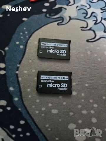 PSP Micro SD/ Pro Duo Adapter