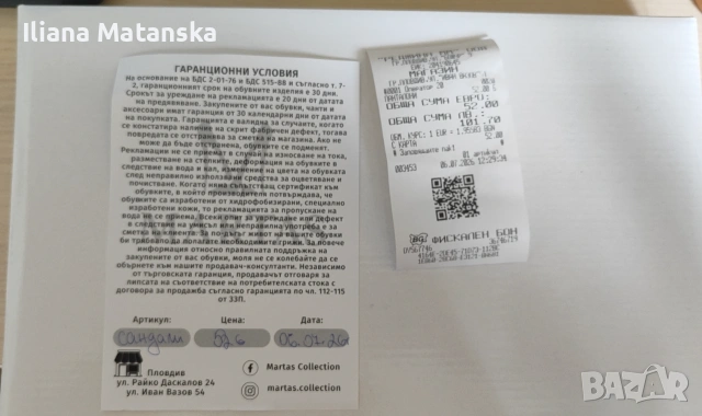 Продавам сандали естествена кожа, снимка 4 - Сандали - 55279096