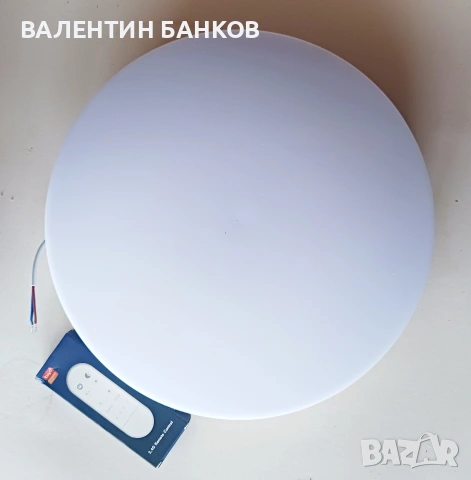 СМАРТ(SMART ) LED плафон 24W RGB+CCT с дистанционно, снимка 4 - Лампи за таван - 52399542
