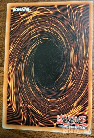 Yu-gi-oh Dragon Card 1996 Limited Edition, снимка 2 - Колекции - 54597242