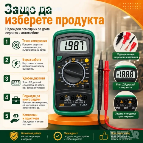 Професионален дигитален мултицет за напрежение ток съпротивление батерии диоди мултиметър електронен, снимка 5 - Други инструменти - 51050994