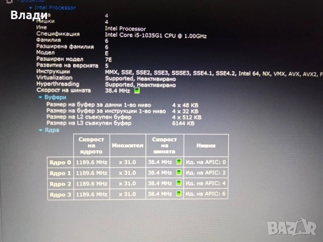 Asus X509J  FHD Intel Core i5-1035G1/Nvidia MX110 2GB/8GB/512SSD/нова батерия , снимка 13 - Лаптопи за работа - 54470013