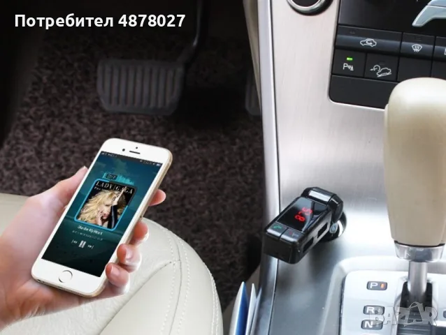 Блутут за кола (MP3player  FM предавател  зарядно USB и Bluetooth) / Материал на корпуса: метал, ABS, снимка 8 - Аксесоари и консумативи - 55337645