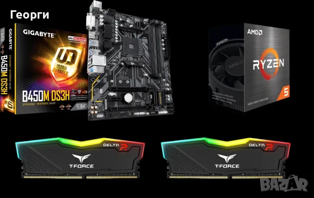 GB B450M DS3H + Ryzen 5 5600 + 32GB 