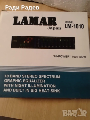 10 Band stereo equalizer LAMAR- Japan