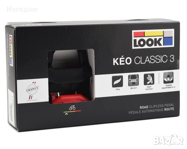 Педали Look Keo Classic 3, снимка 2 - Части за велосипеди - 55144532