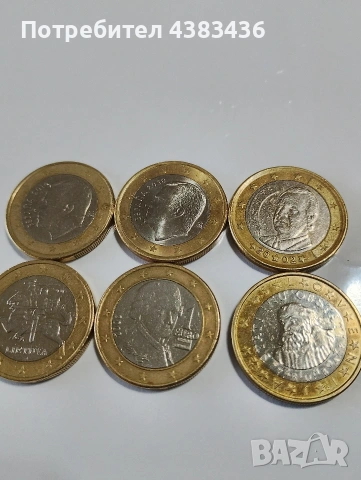 монети от 1 евро