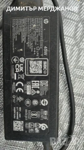 зарядно за лаптоп HP