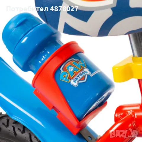 Детски велосипед Paw Patrol 16” – със спомагателни колела, спирачки и бутилка за вода, снимка 3 - Детски велосипеди, триколки и коли - 55574340