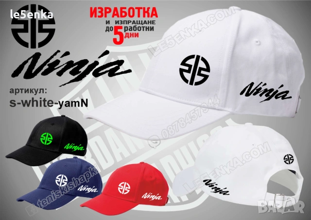 NINJA KAWASAKI тениска и шапка, снимка 8 - Тениски - 43321707