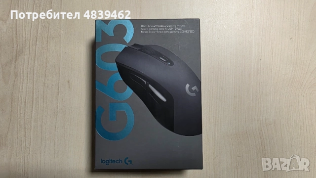 Продавам Безжична Мишка Logitech G603 
