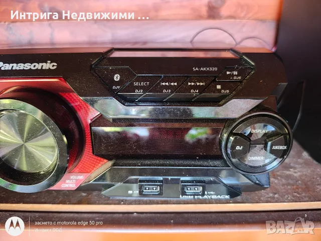 Аудио система Panasonic! Отлично състояние! , снимка 5 - Аудиосистеми - 55503696