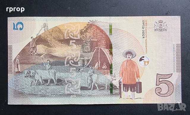 Грузия . 5 лари. 2021 година.UNC., снимка 2 - Нумизматика и бонистика - 51350854