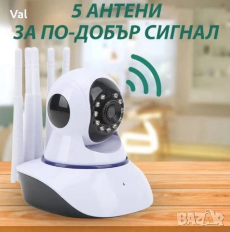 Домашна Wi-Fi камера за видеонаблюдение с 5 антени – 2MP HD 1080P, снимка 7 - IP камери - 55167862