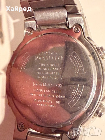 Мъжки Часовник Casio Marine Gear, OUTGEAR  MRP-703D-1AV, снимка 6 - Мъжки - 53973567