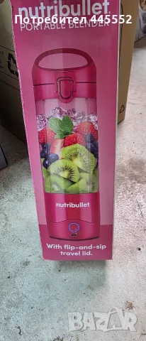 Преносим блендер Nutribullet, снимка 2 - Блендери - 55319875
