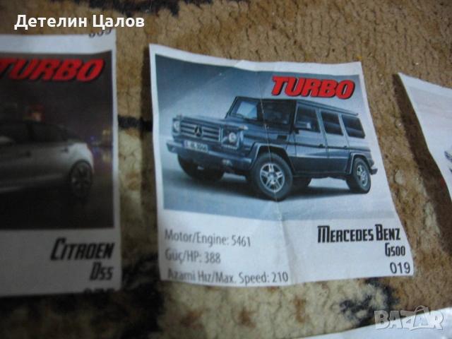 69 броя картинки от дъвки Турбо, снимка 12 - Колекции - 54600036