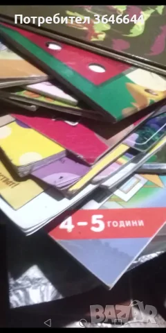 Цял лот от детски книжки, снимка 4 - Детски книжки - 55682924