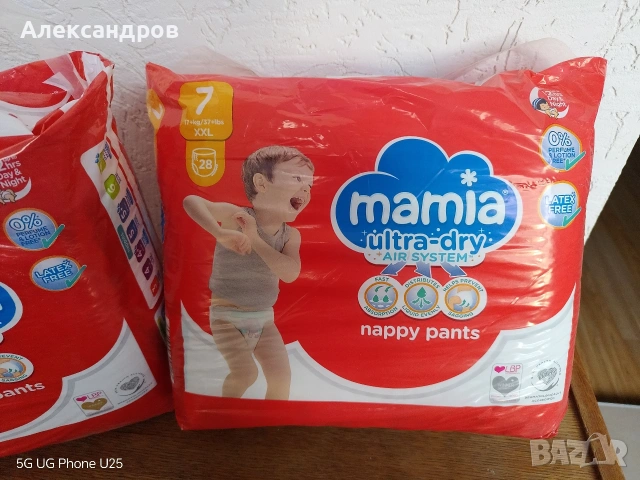 Гащи Памперс Мамиа-Mamia, снимка 2 - Други - 53970214