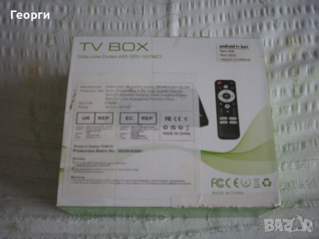 TV BOX R69PLUS - Android 14, снимка 14 - Приемници и антени - 55269597