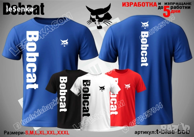 BOBCAT тениска и шапка, снимка 10 - Тениски - 39980801