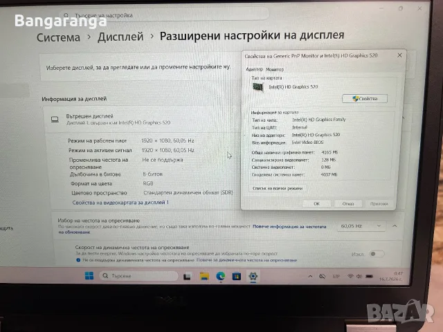 Лаптоп Dell Latitude E7470 / i5 / 8GB RAM DDR4, 256GB SSD , снимка 11 - Лаптопи за работа - 55305603