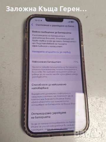 iPhone 13 Pro max 256gb  bat. 77%, снимка 3 - Apple iPhone - 54753101