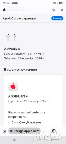 Apple AirPods 4 39 евро, снимка 11 - Bluetooth слушалки - 54856184