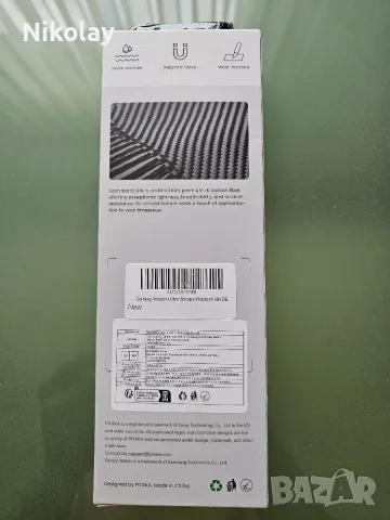 Карбонова каишка на Pitaka за Samsung Galaxy Watch Ultra, снимка 2 - Каишки за часовници - 55463687