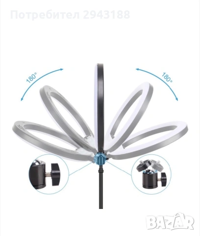 Кръгла лампа NewEvo Ring Light, снимка 2 - Друга електроника - 54386531