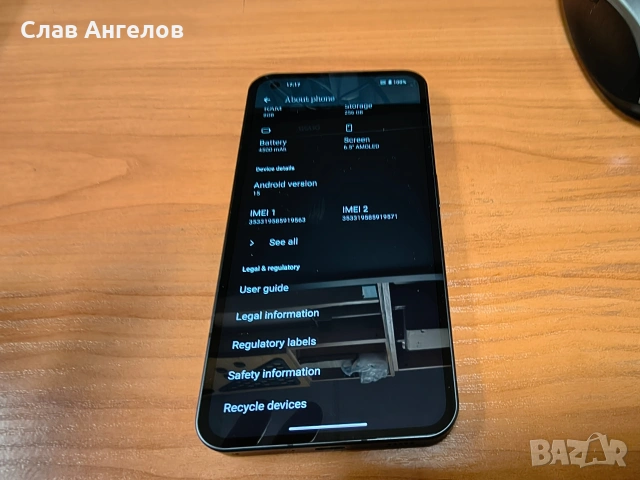 Nothing Phone 1, снимка 13 - Други - 54303061