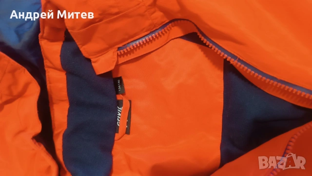 Детско зимно яке за момче, снимка 2 - Детски якета и елеци - 54320118