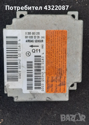 Airbag/ Аербег модул Мерцедес / Mercedes S-Класа 320CDI 197 К. С / W220 /