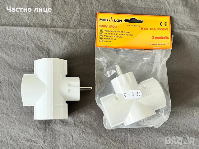 2 бр. нови разклонители