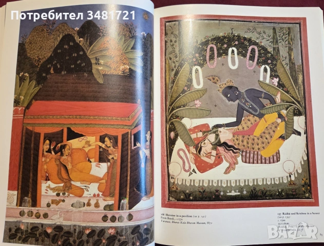 Вселената през призмата на 2000 години индийско изобразително изкуство и скулптура / In the Image of, снимка 11 - Изкуство, музика, кино и фотография - 55065415