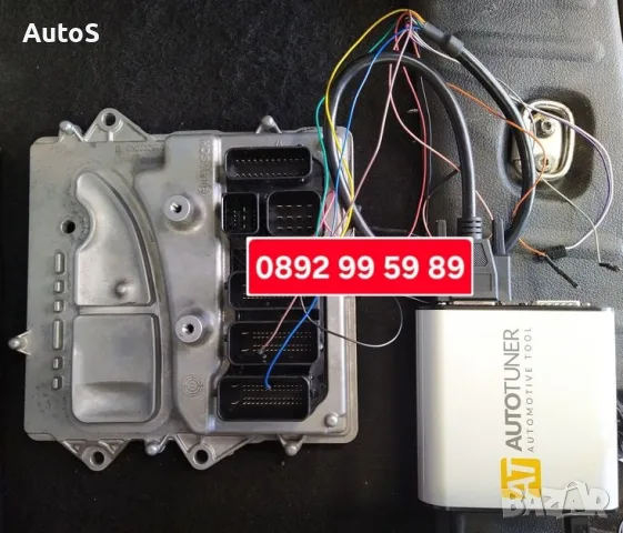 Чип тунинг , DPF OFF, Вихрови клапи, Adblue, Клониране на ECU, снимка 3 - Тунинг - 55430972