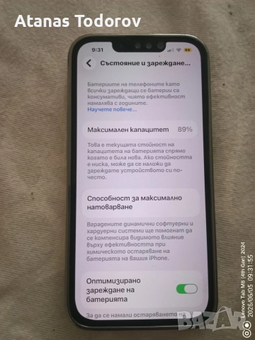 Айфон 14,памет 256 GB ,светлосин,без забележки с кутия и кабел., снимка 8 - Apple iPhone - 54786736